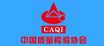 China Association for Quality Inspection (CAQI)